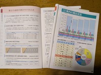 免許.jpg