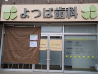 サンシェード.jpg
